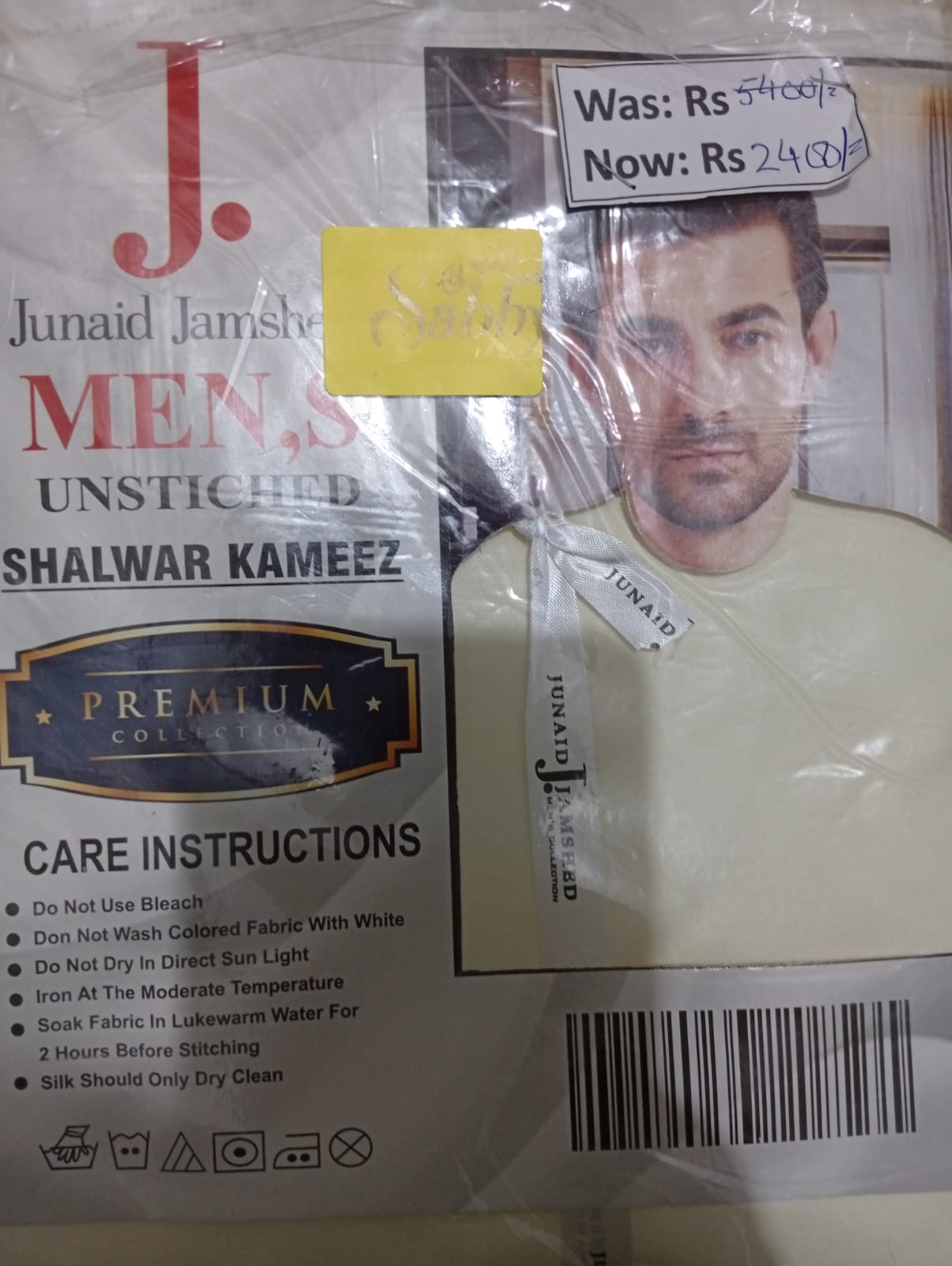 Junaid Jamshed Unstitched Shalwar Kameez